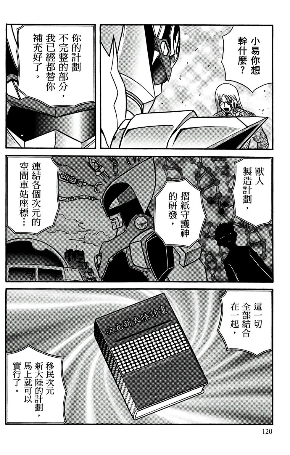 第18卷