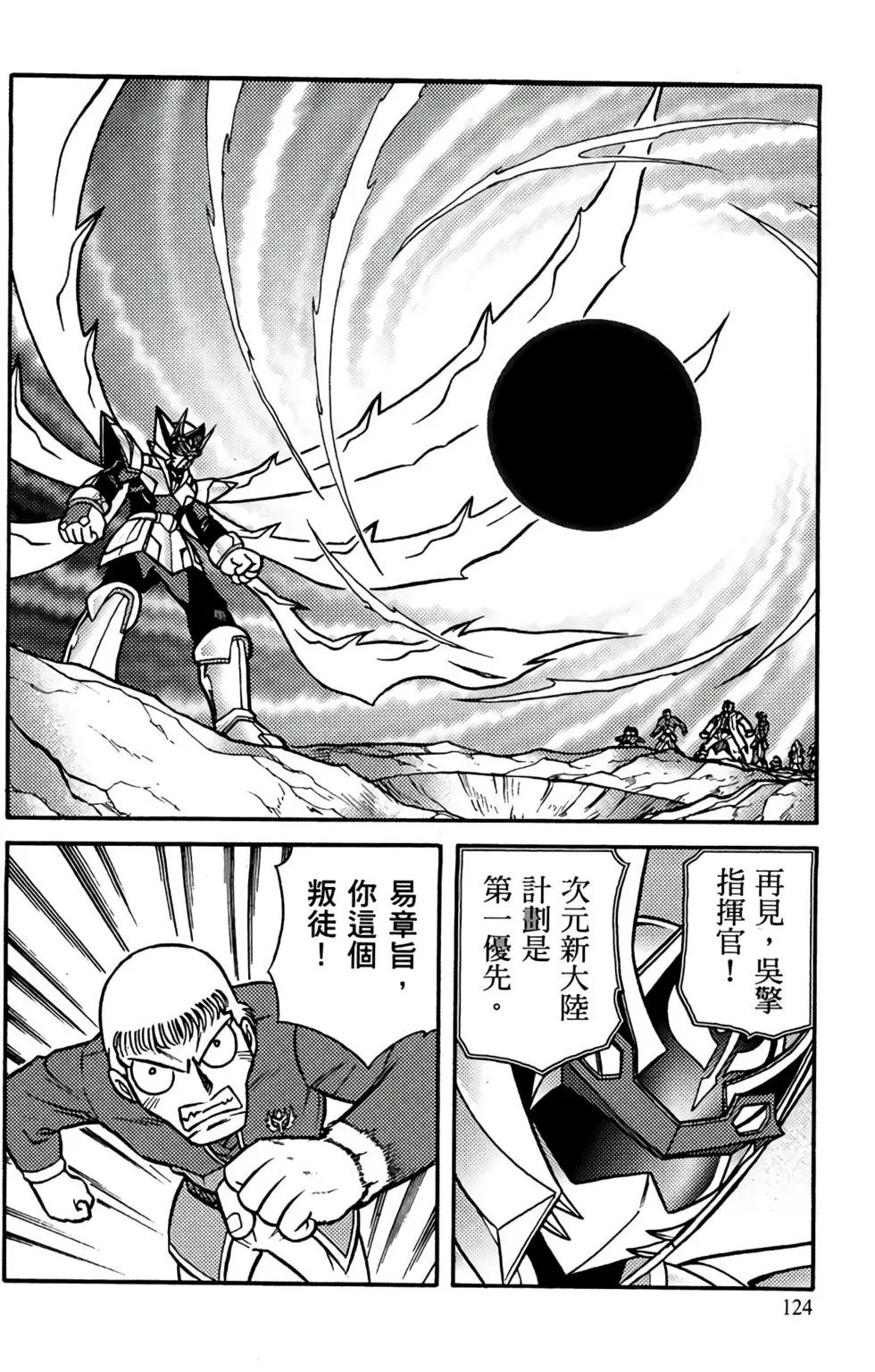 第18卷