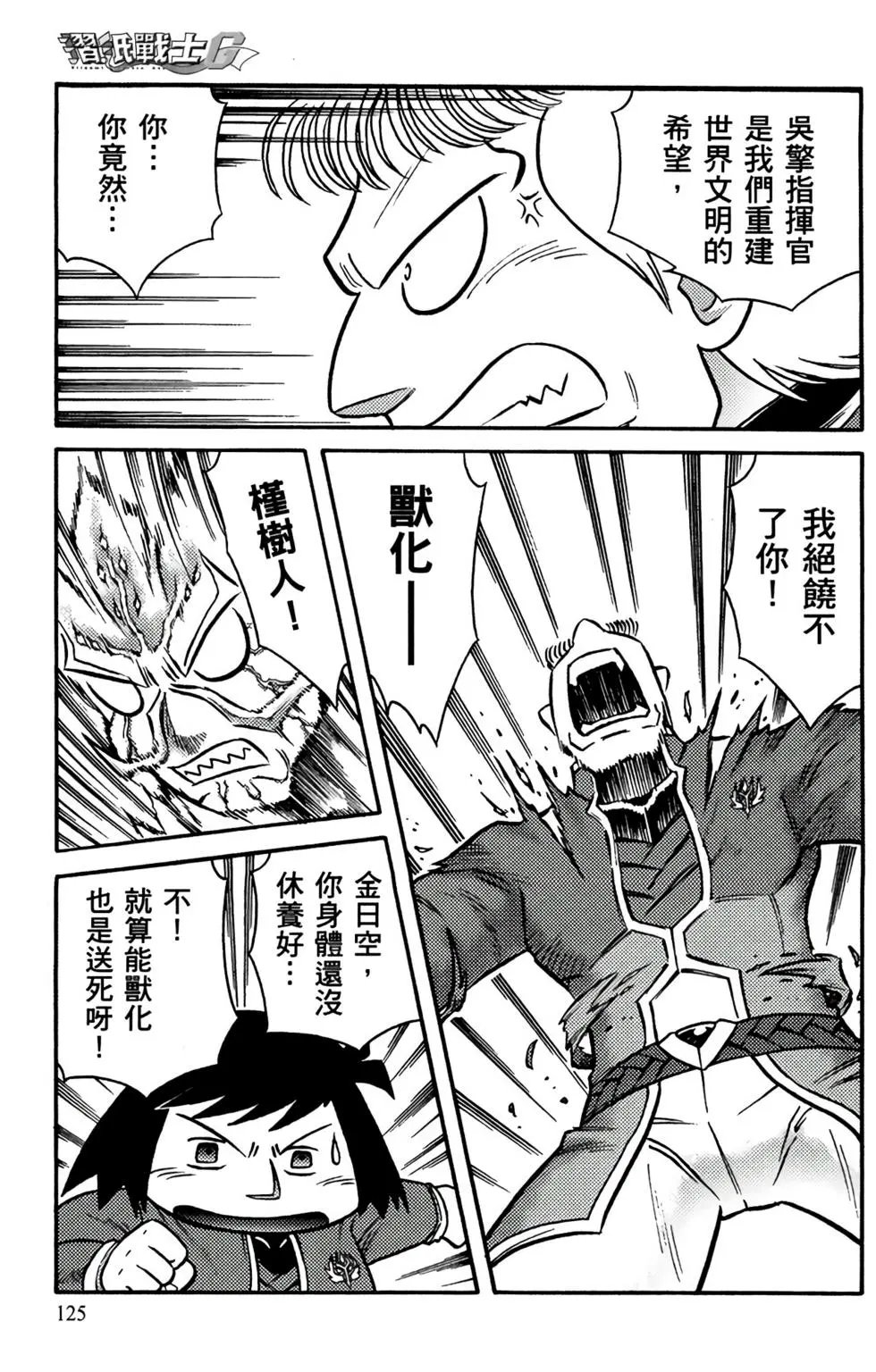 第18卷