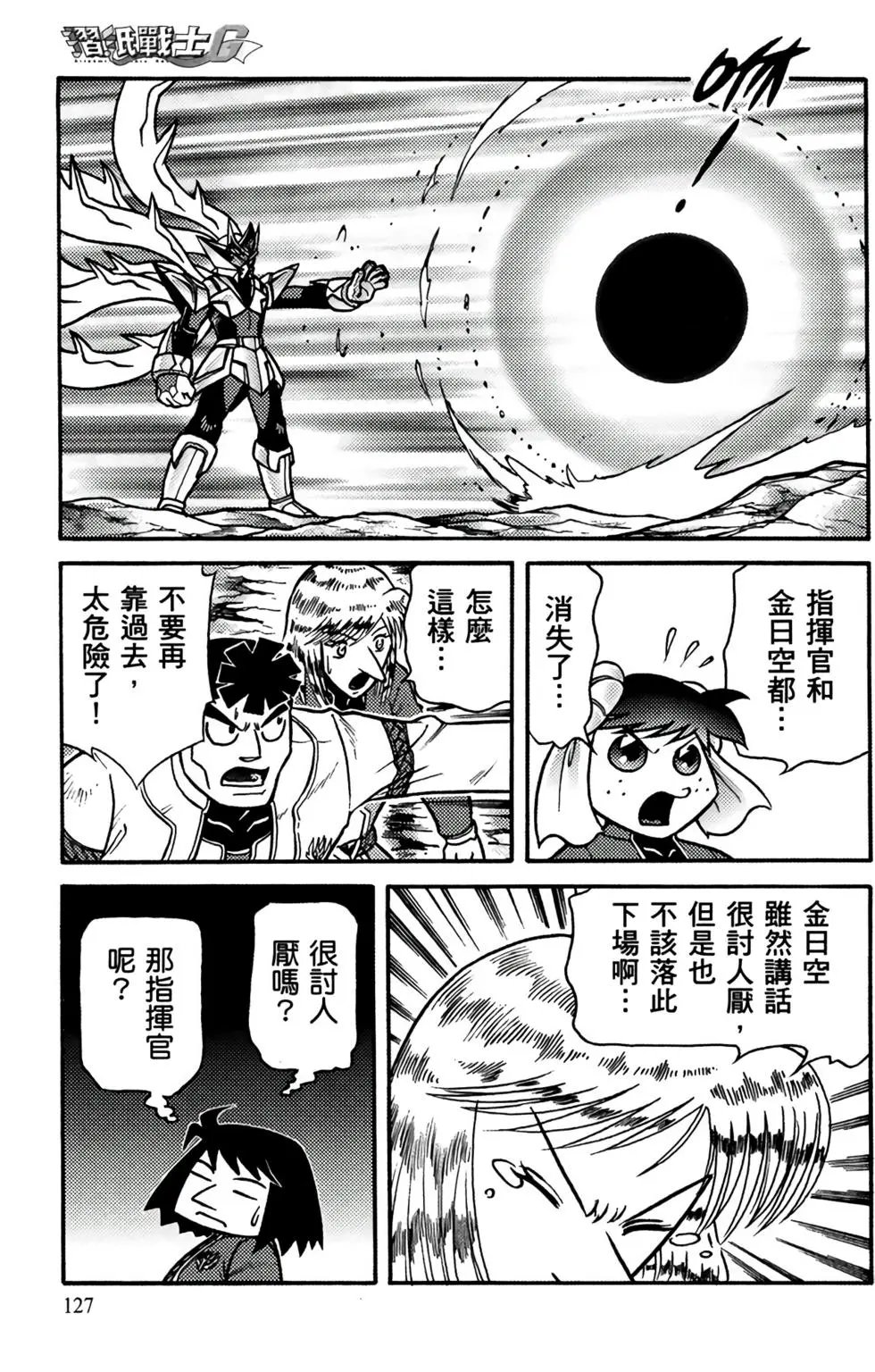 第18卷