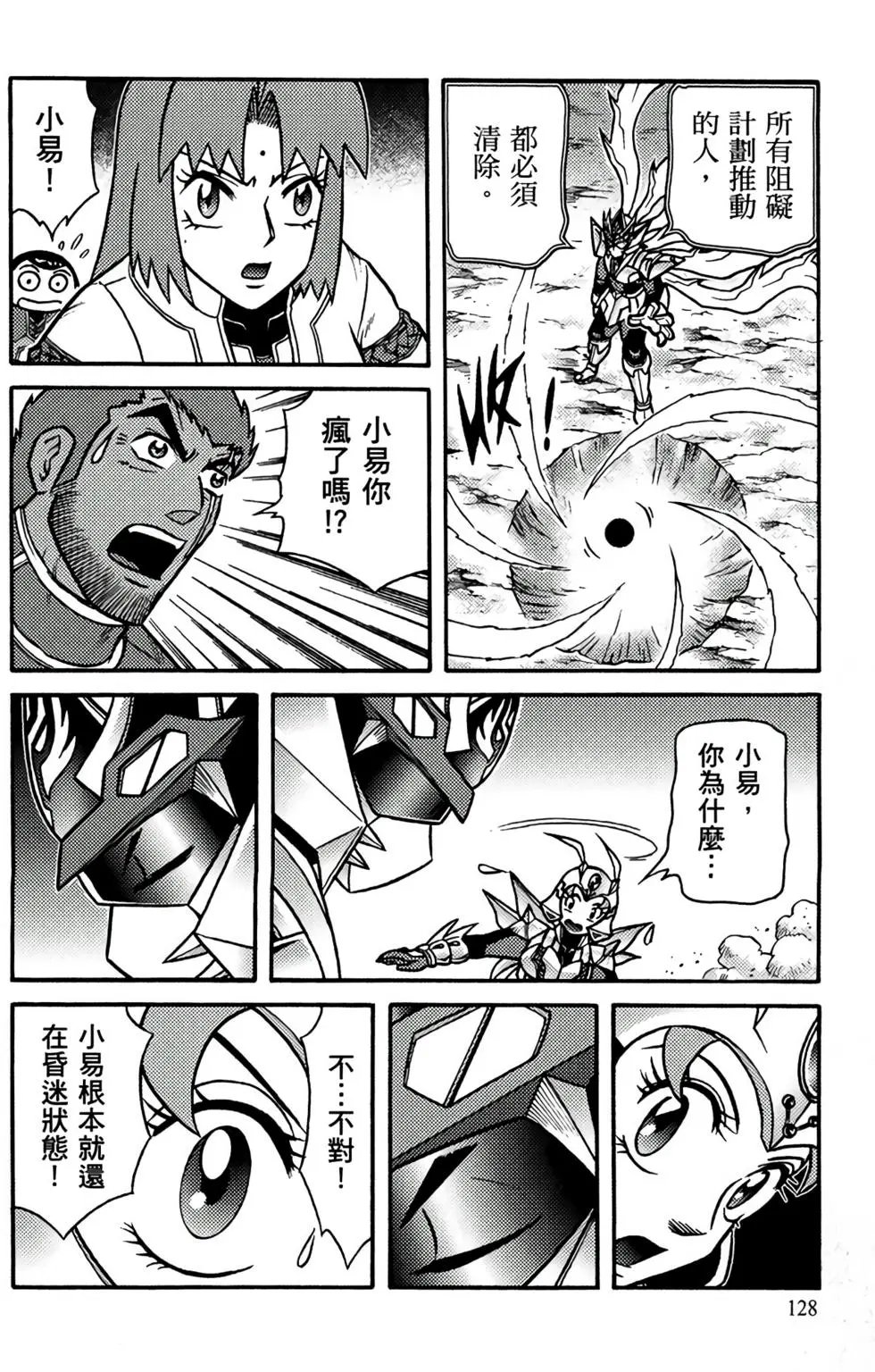 第18卷