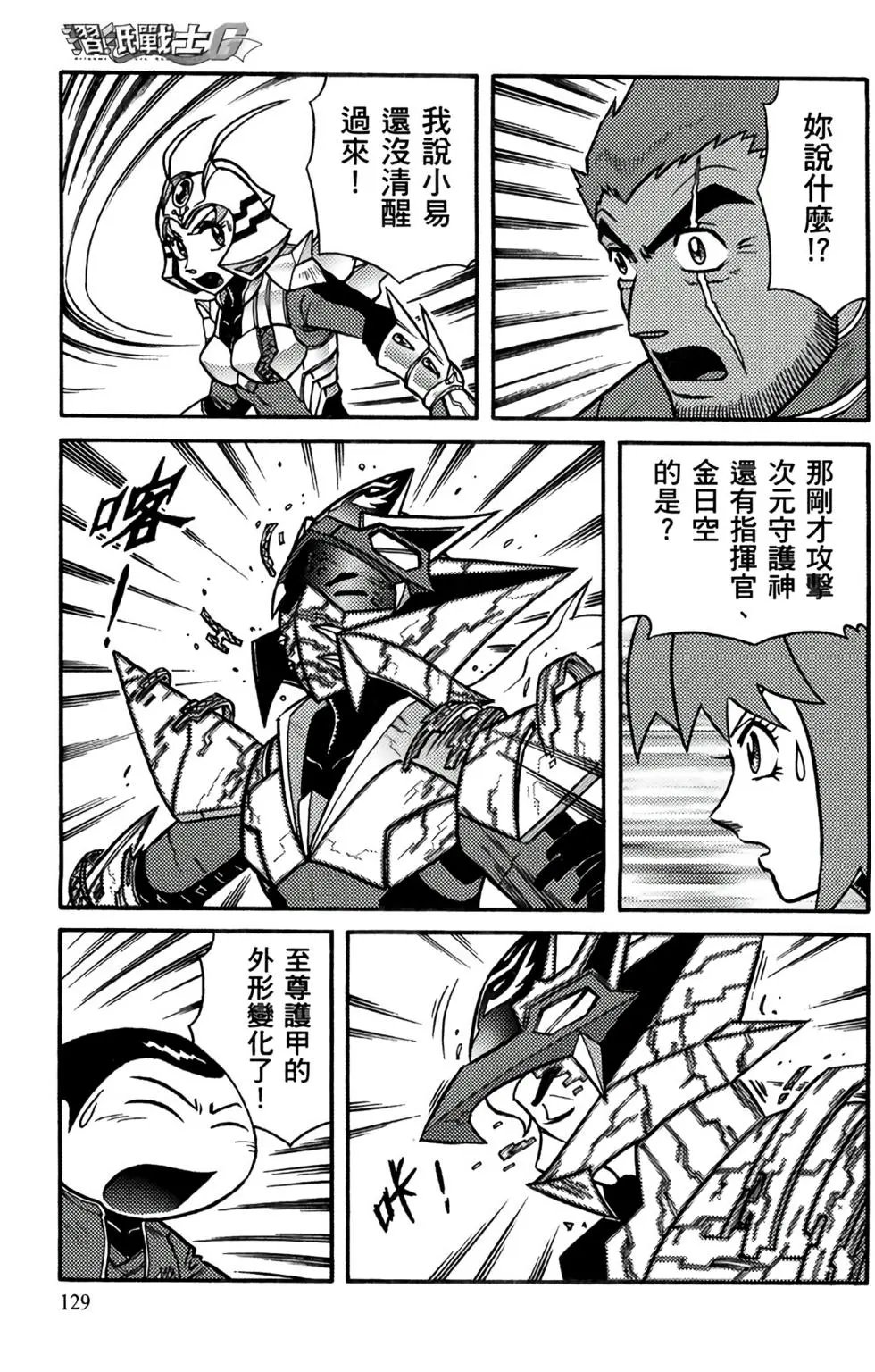第18卷