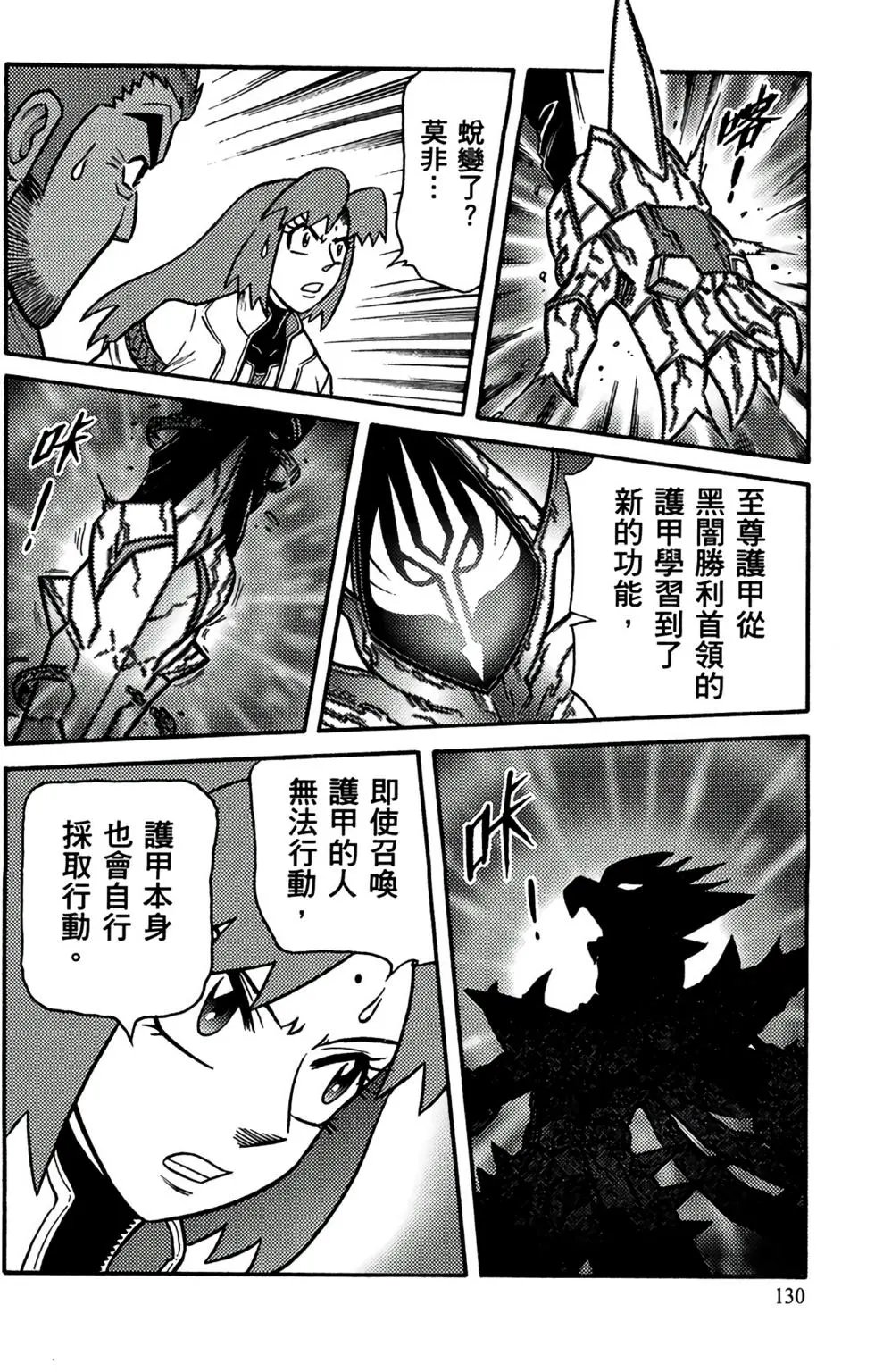 第18卷