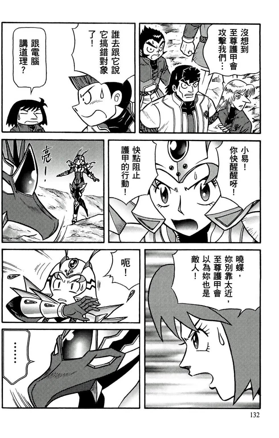 第18卷