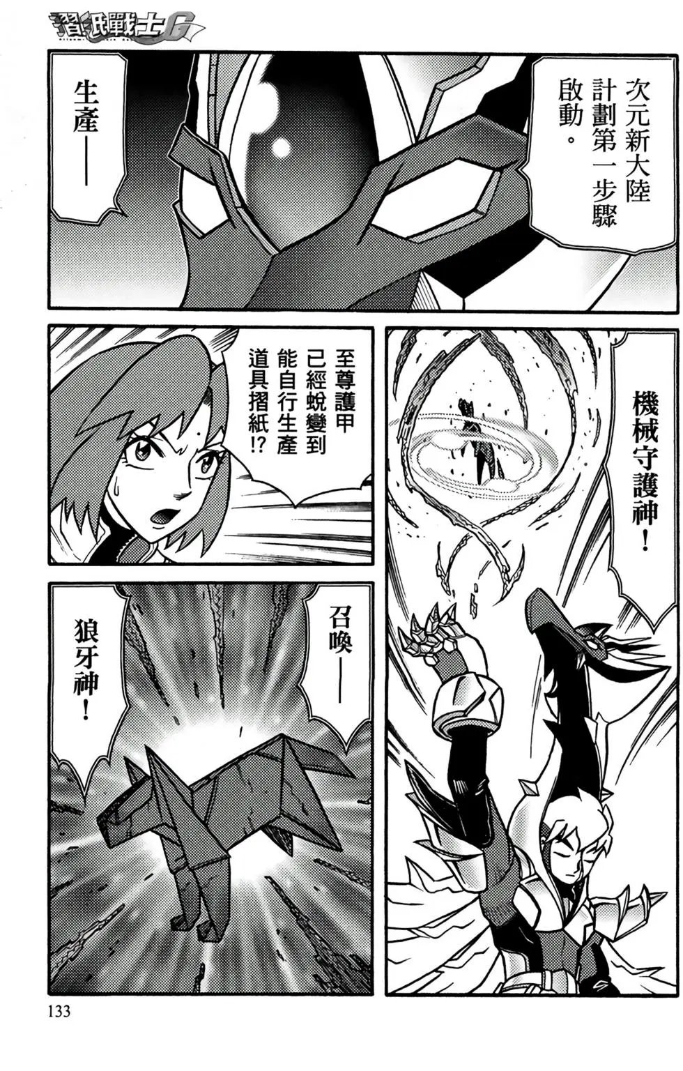 第18卷