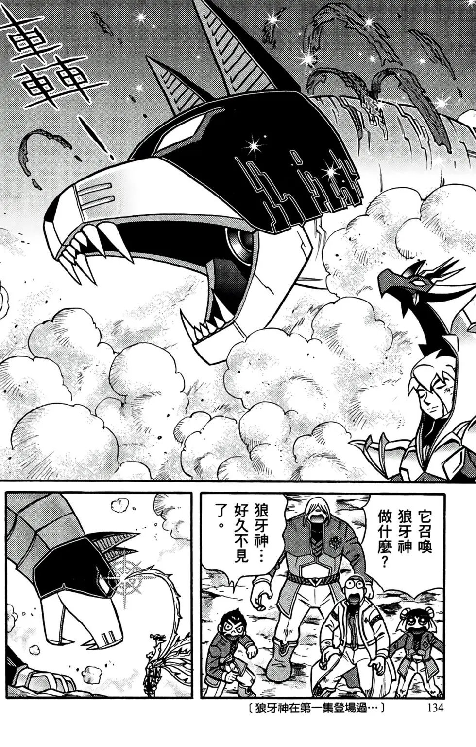 第18卷