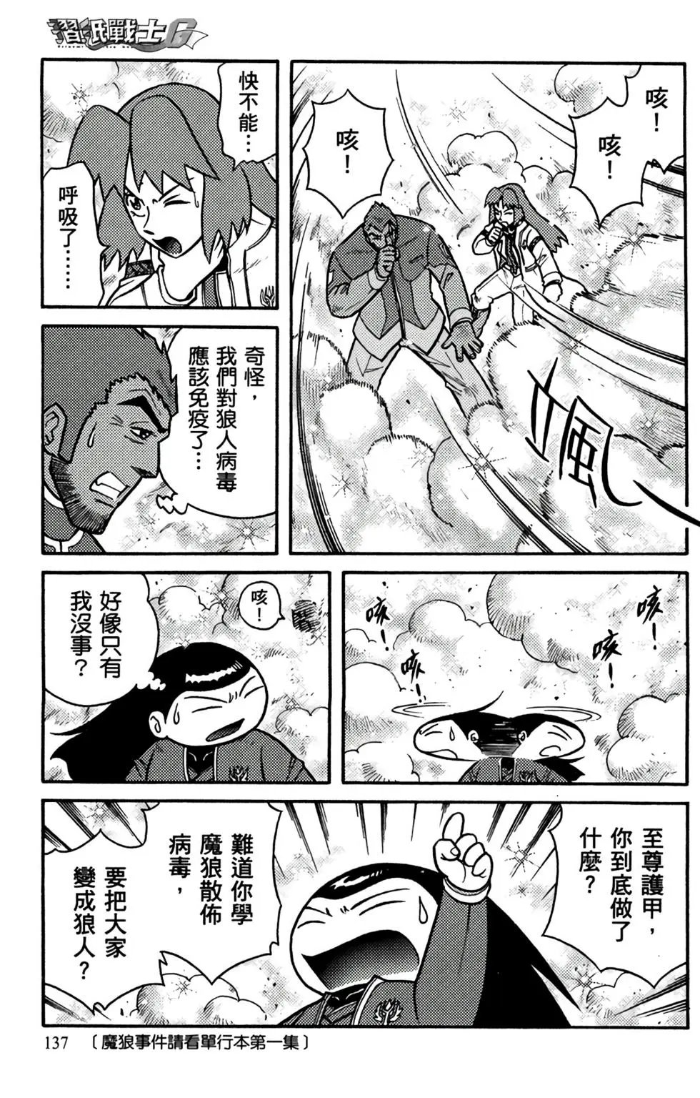 第18卷