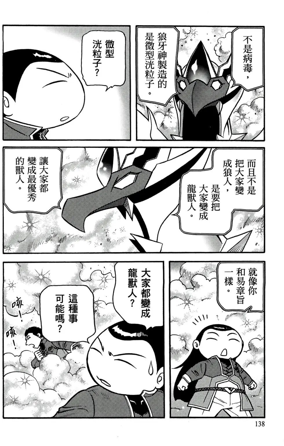 第18卷