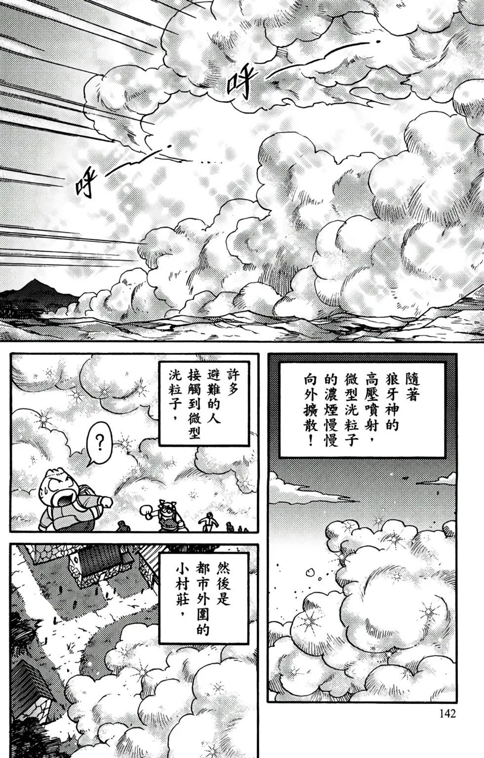 第18卷