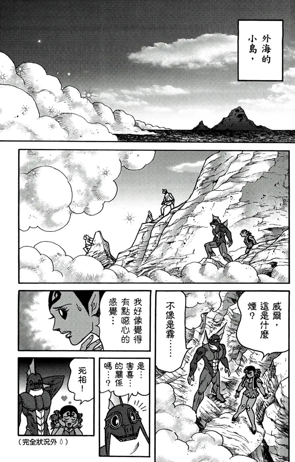 第18卷