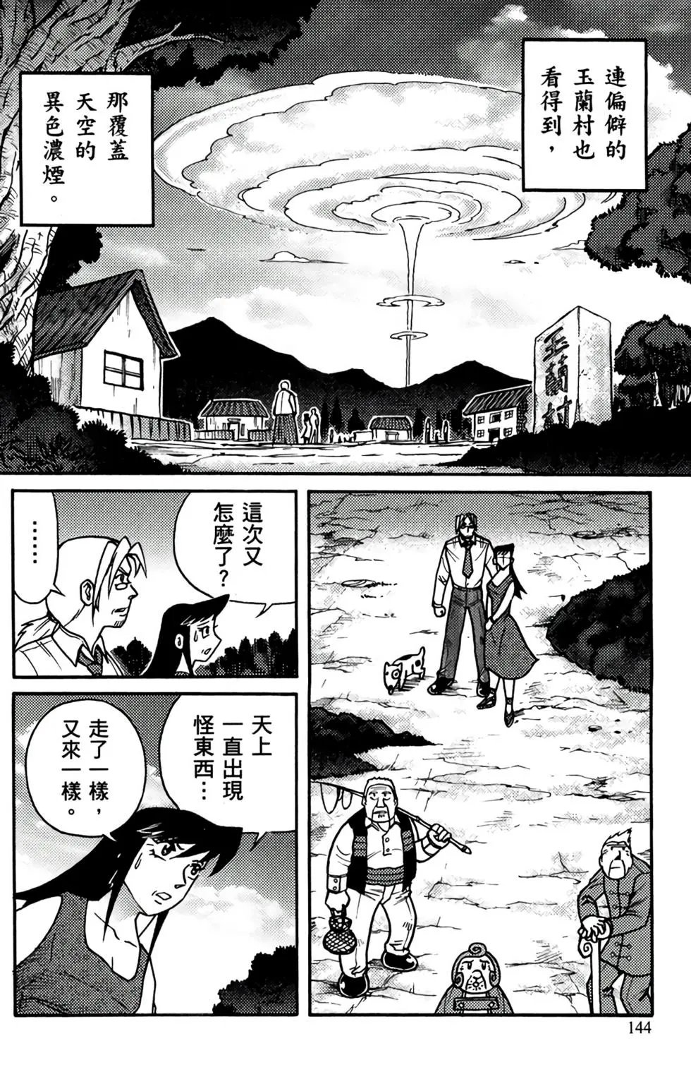 第18卷