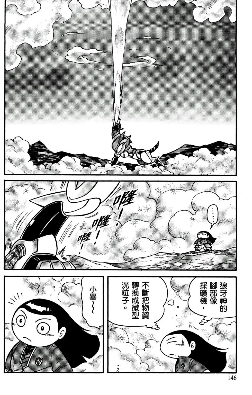 第18卷