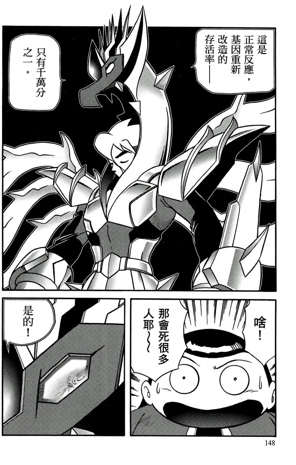 第18卷