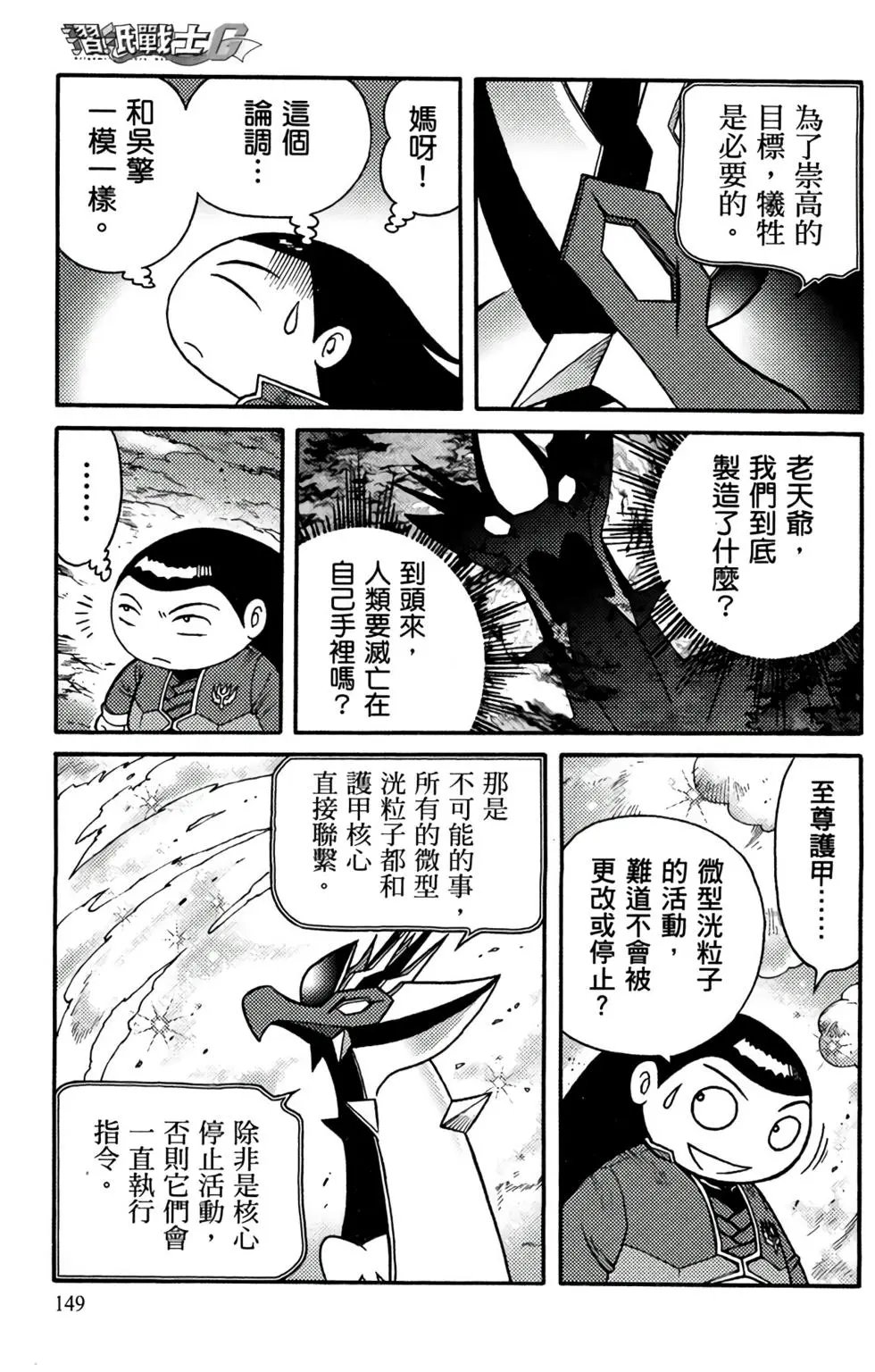 第18卷