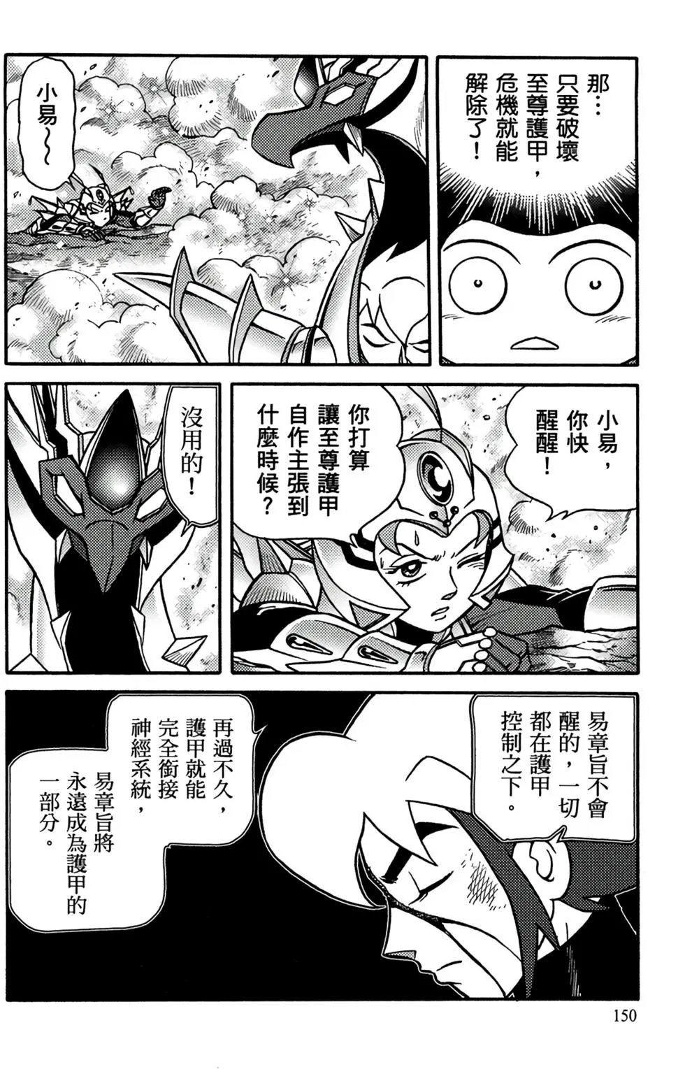 第18卷