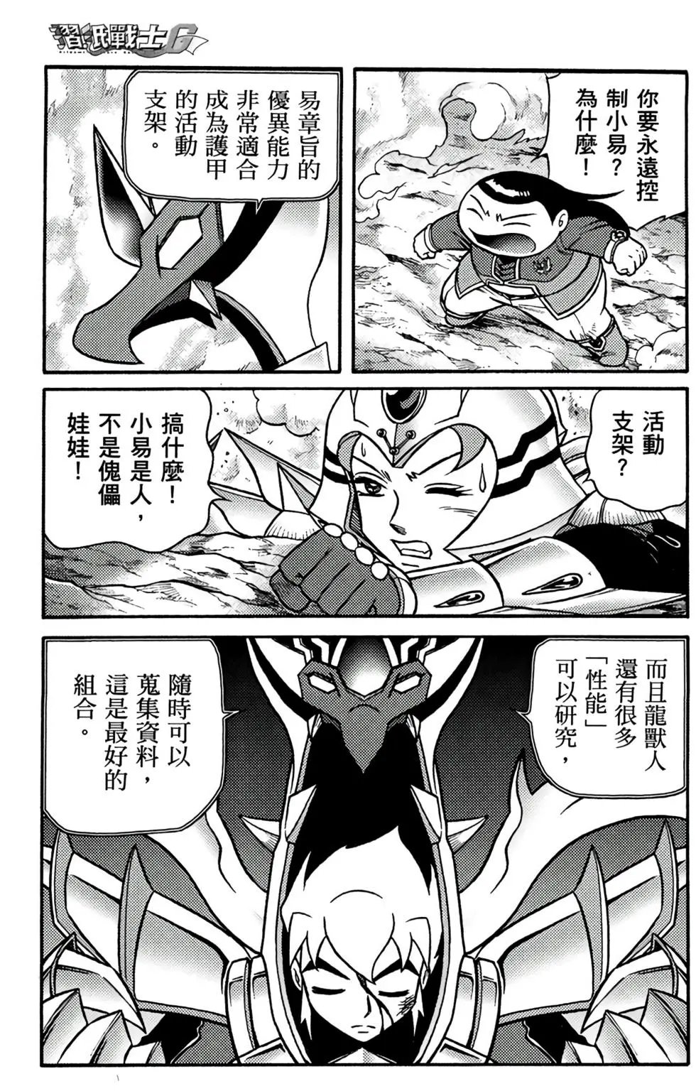 第18卷