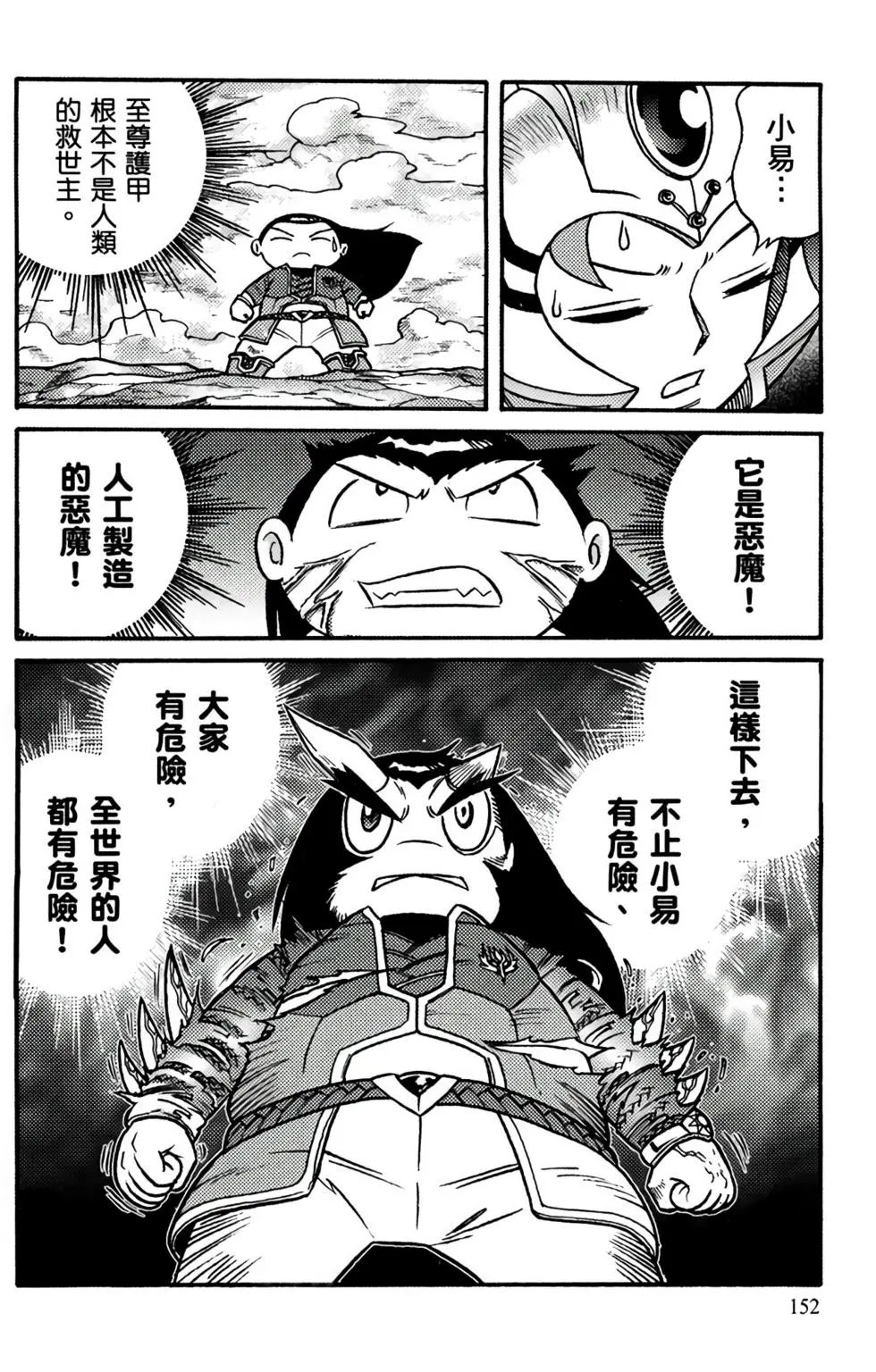 第18卷