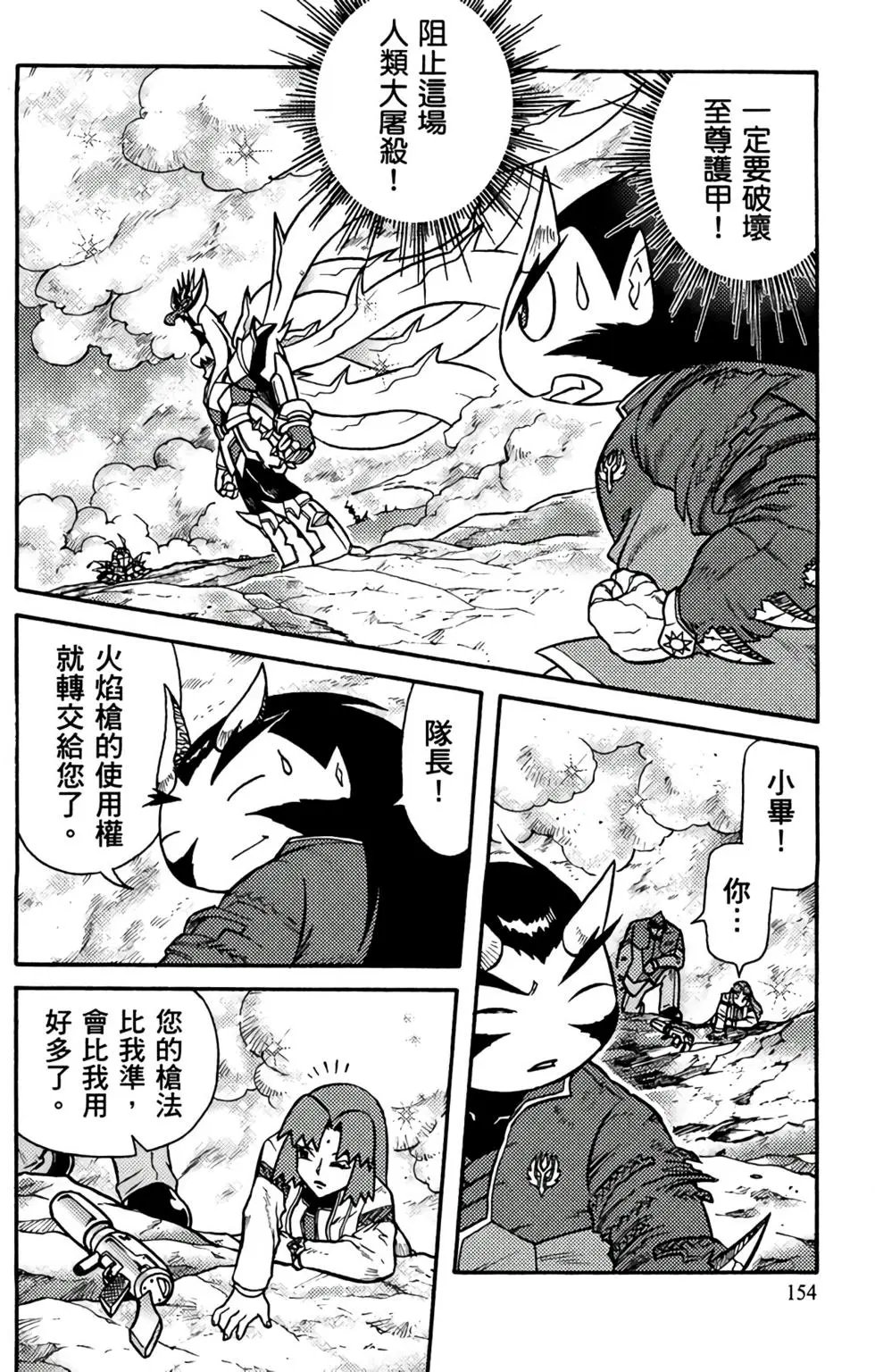 第18卷