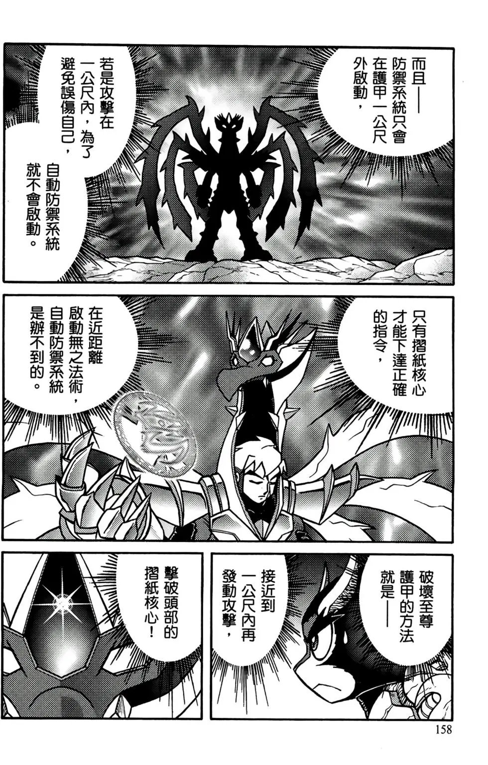 第18卷