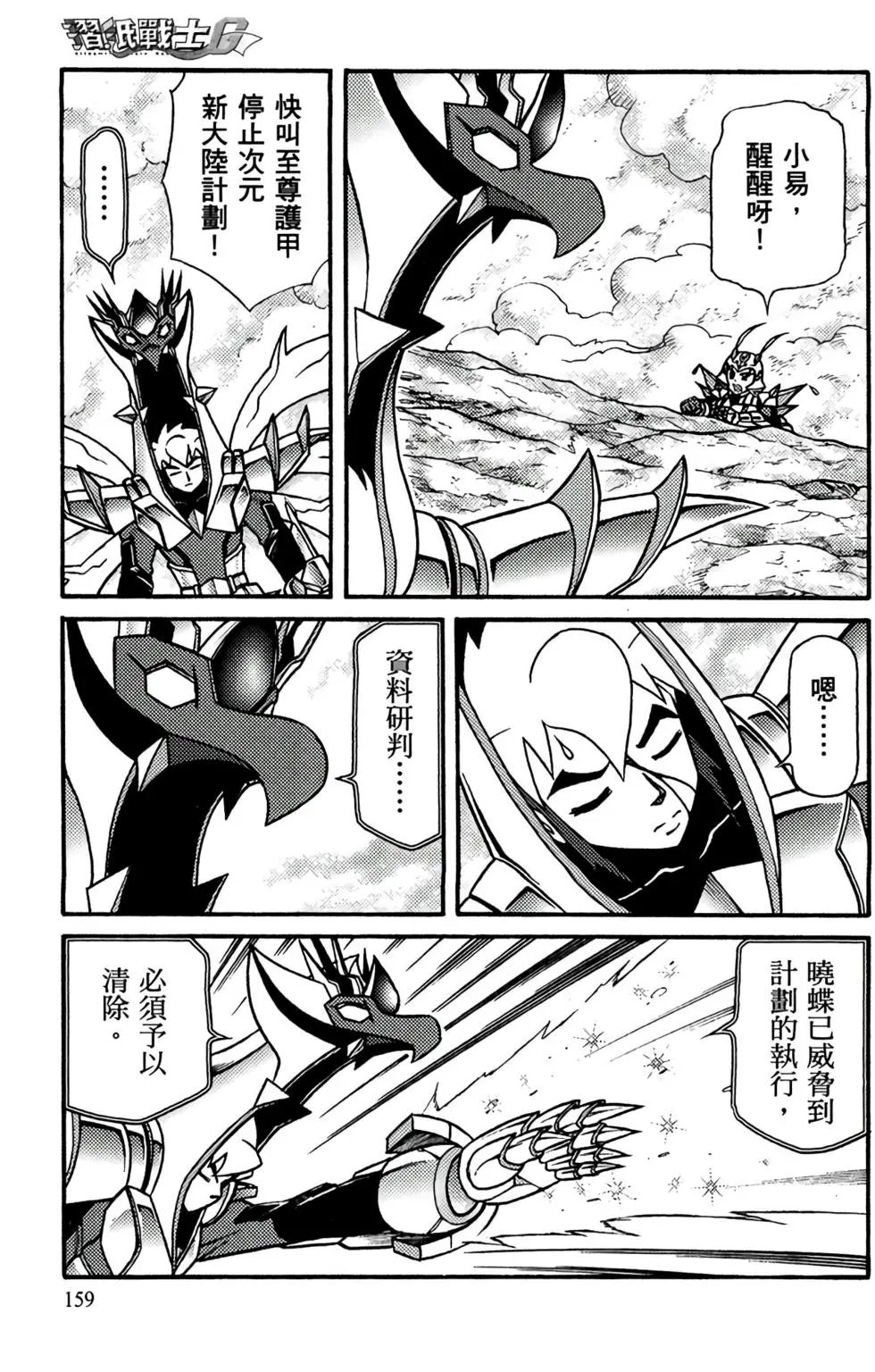 第18卷