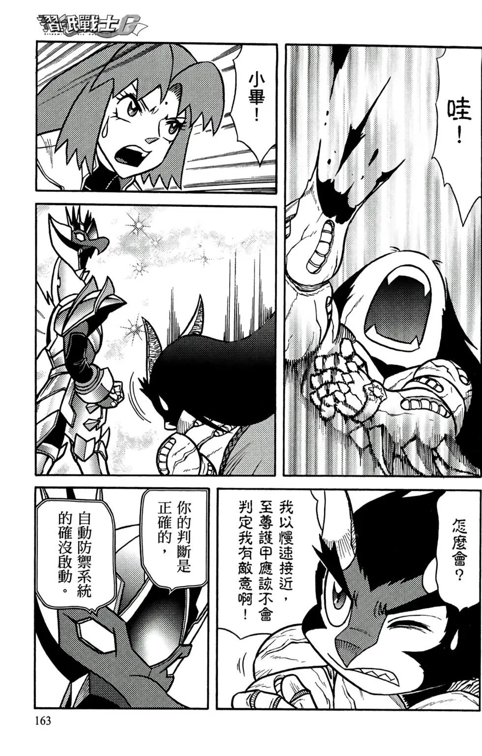 第18卷
