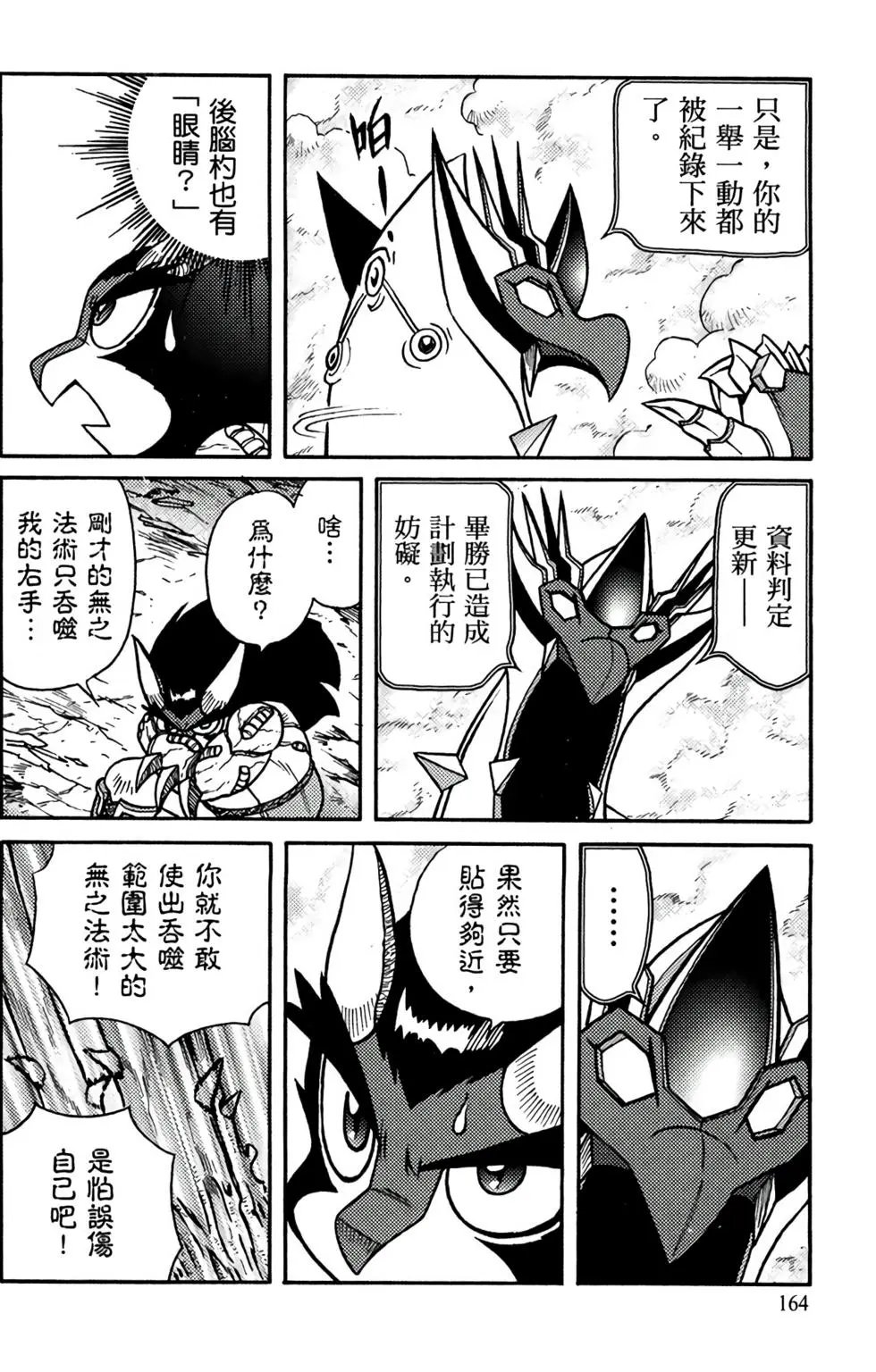 第18卷