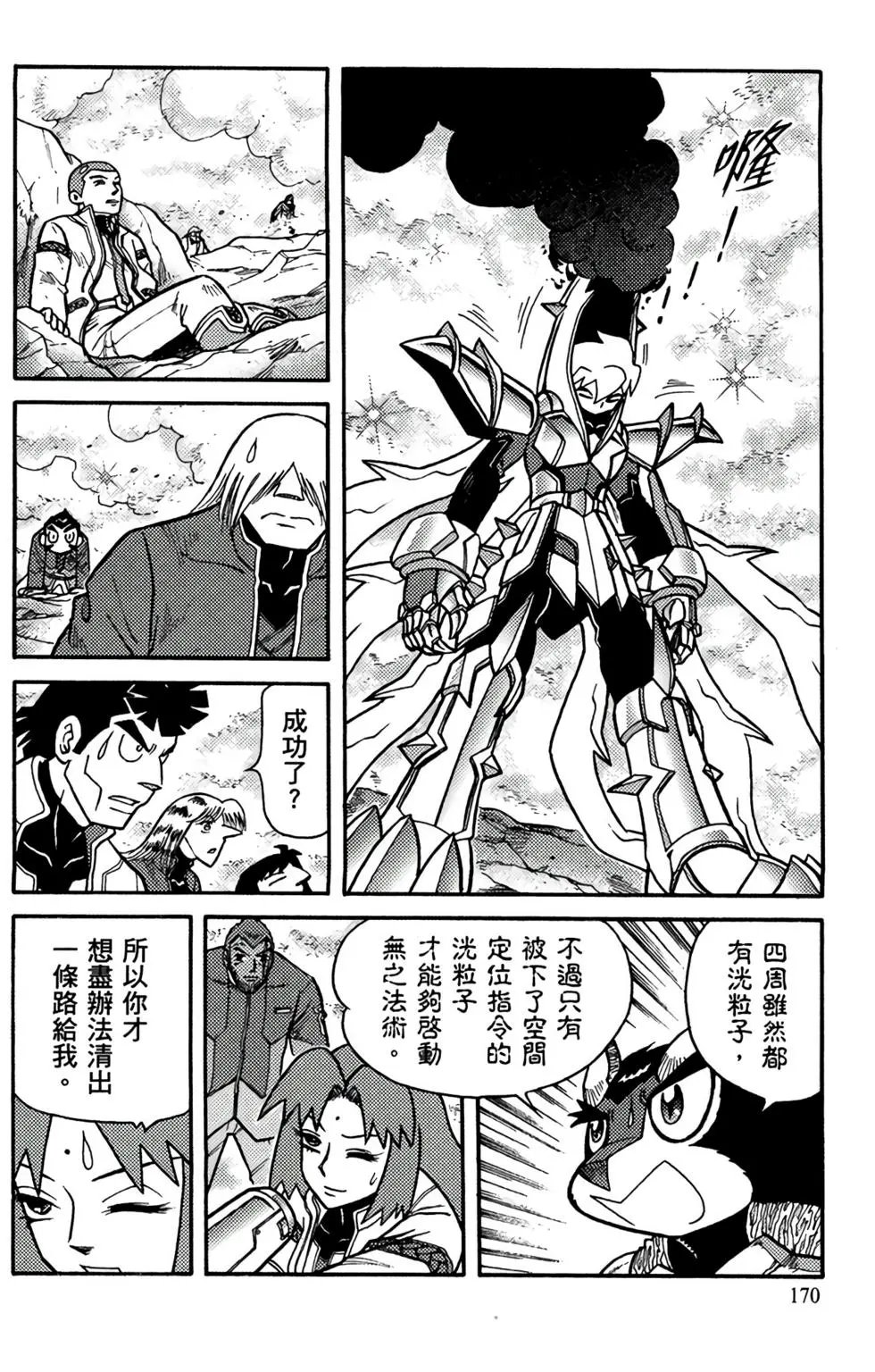 第18卷