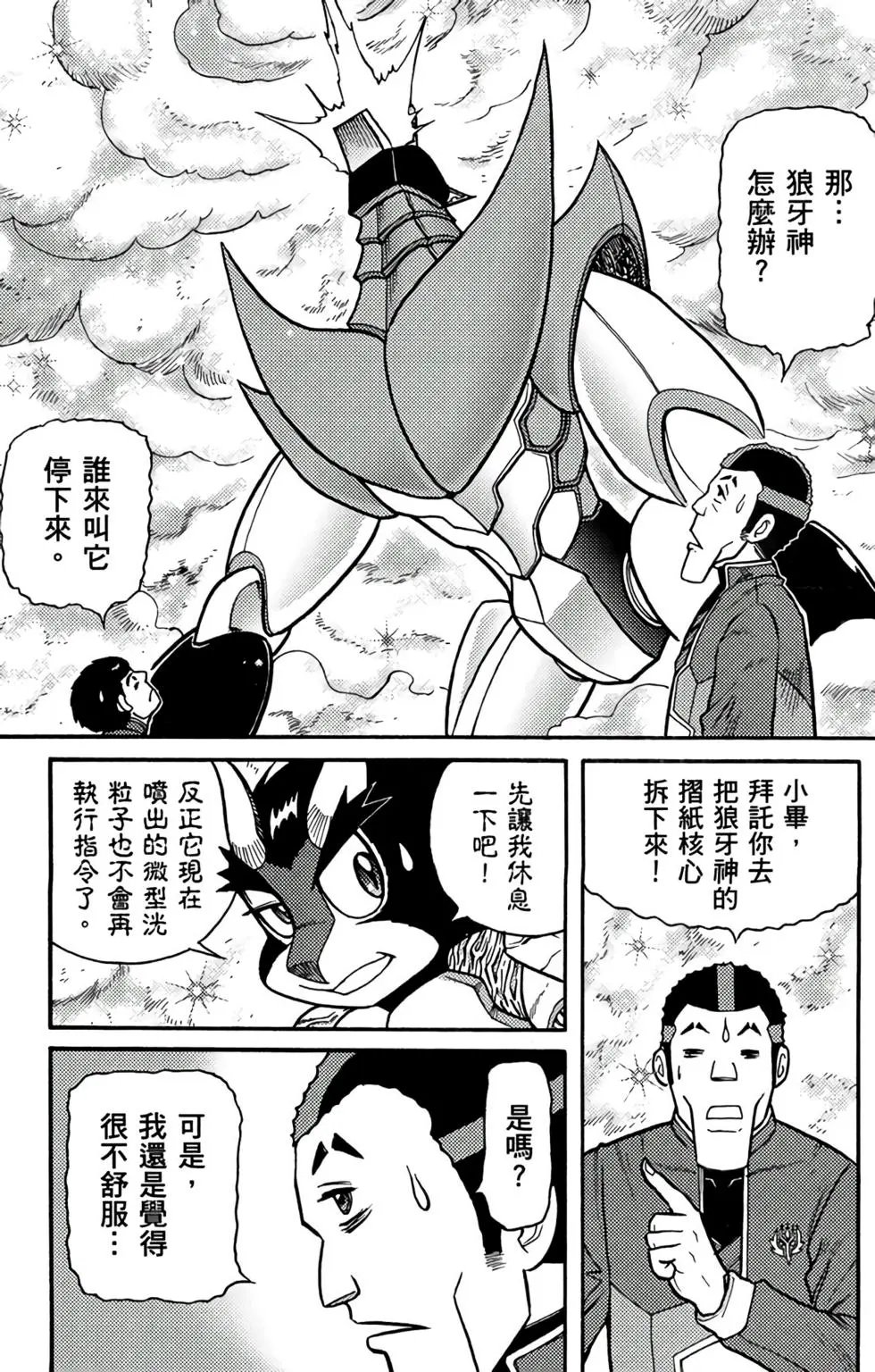 第18卷