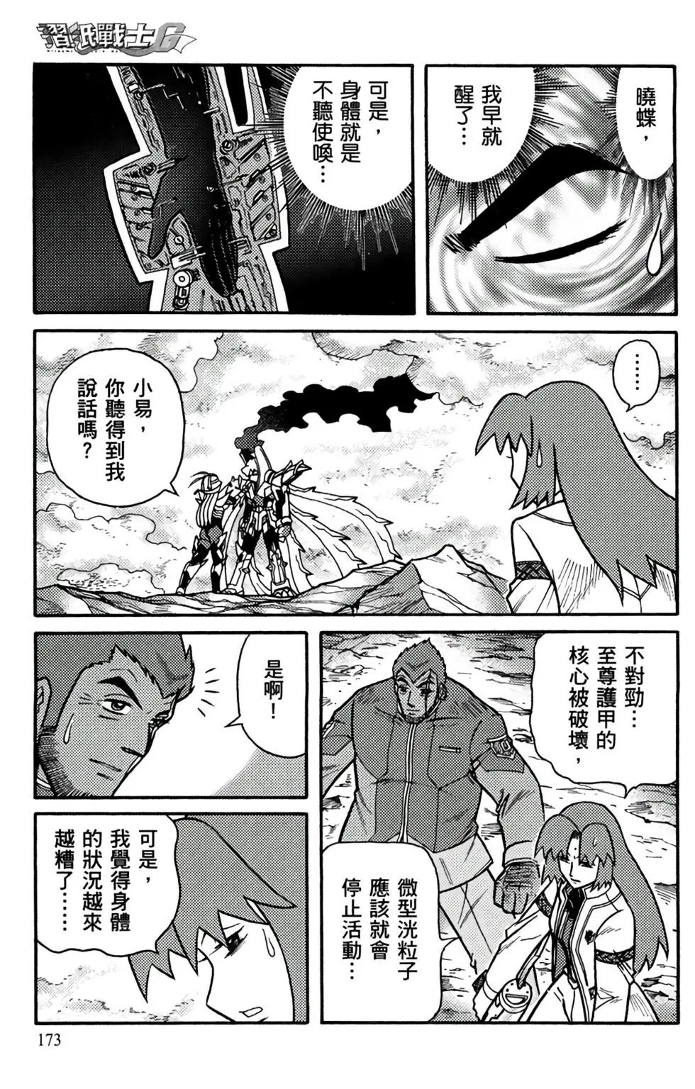 第18卷