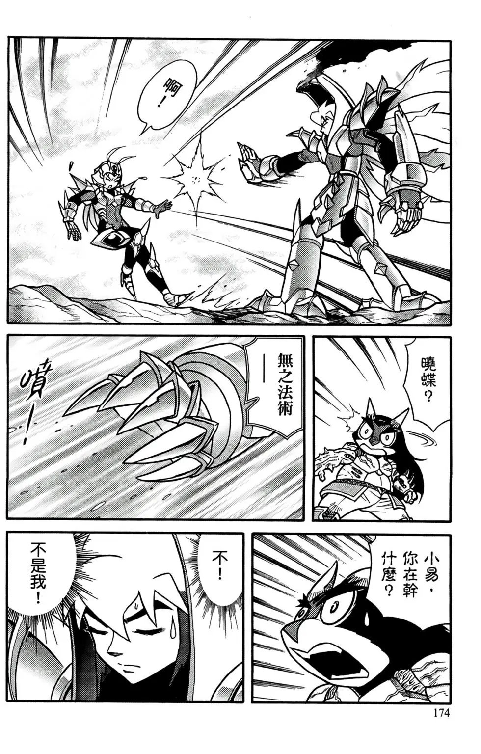 第18卷