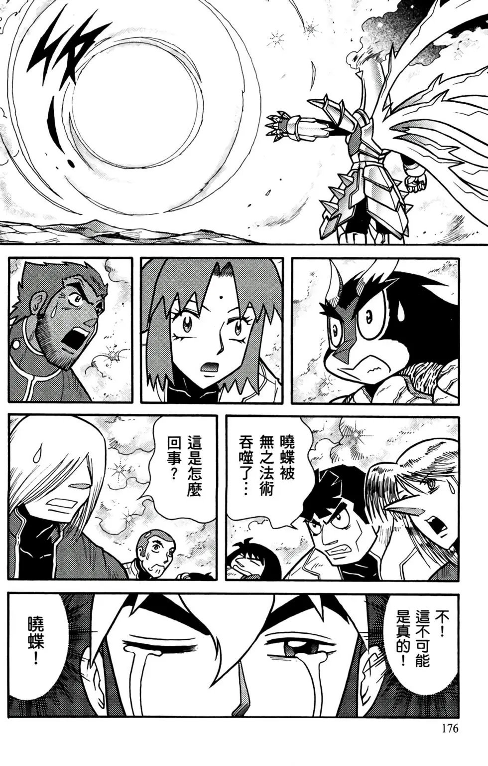第18卷