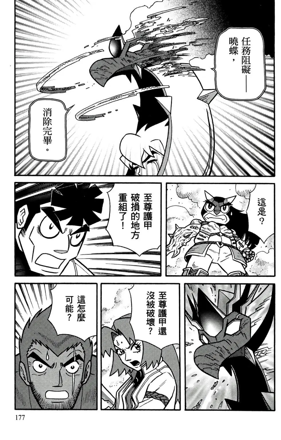 第18卷
