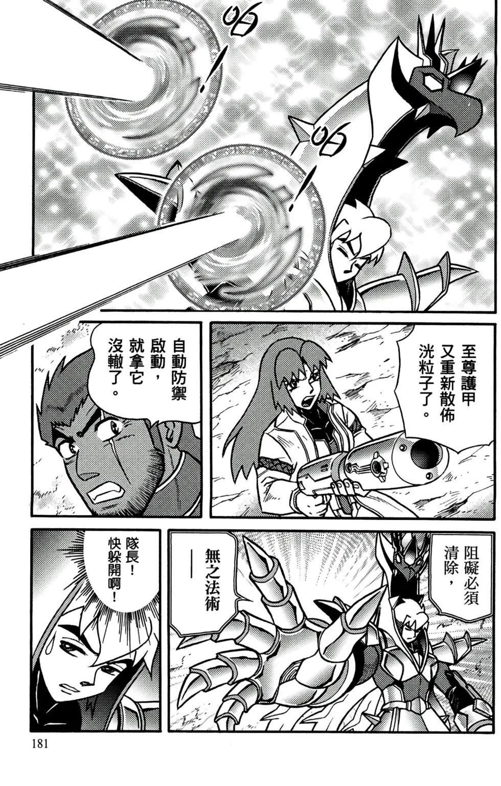 第18卷