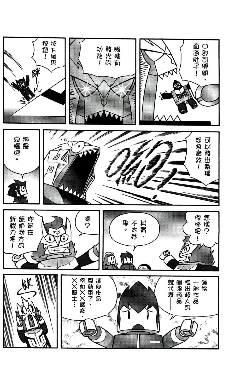 第18卷