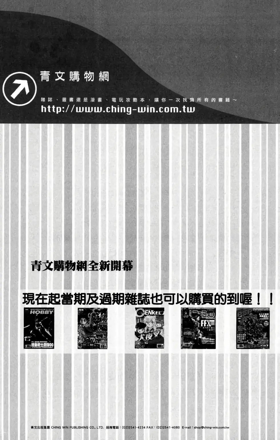 第18卷