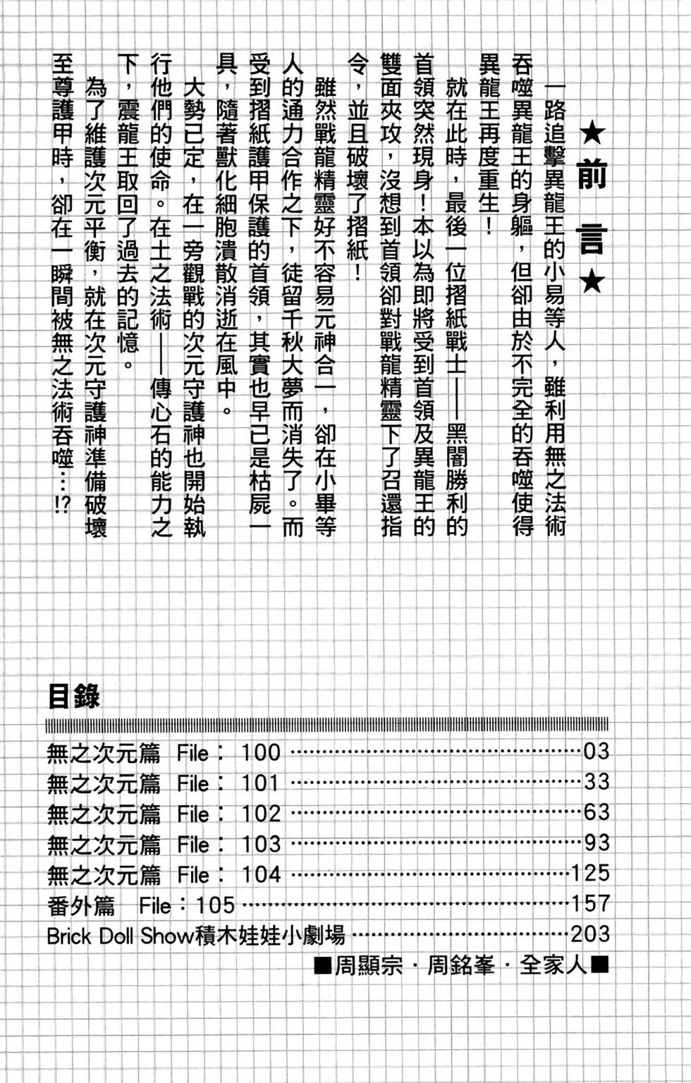 第19卷