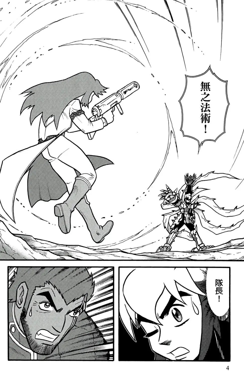 第19卷