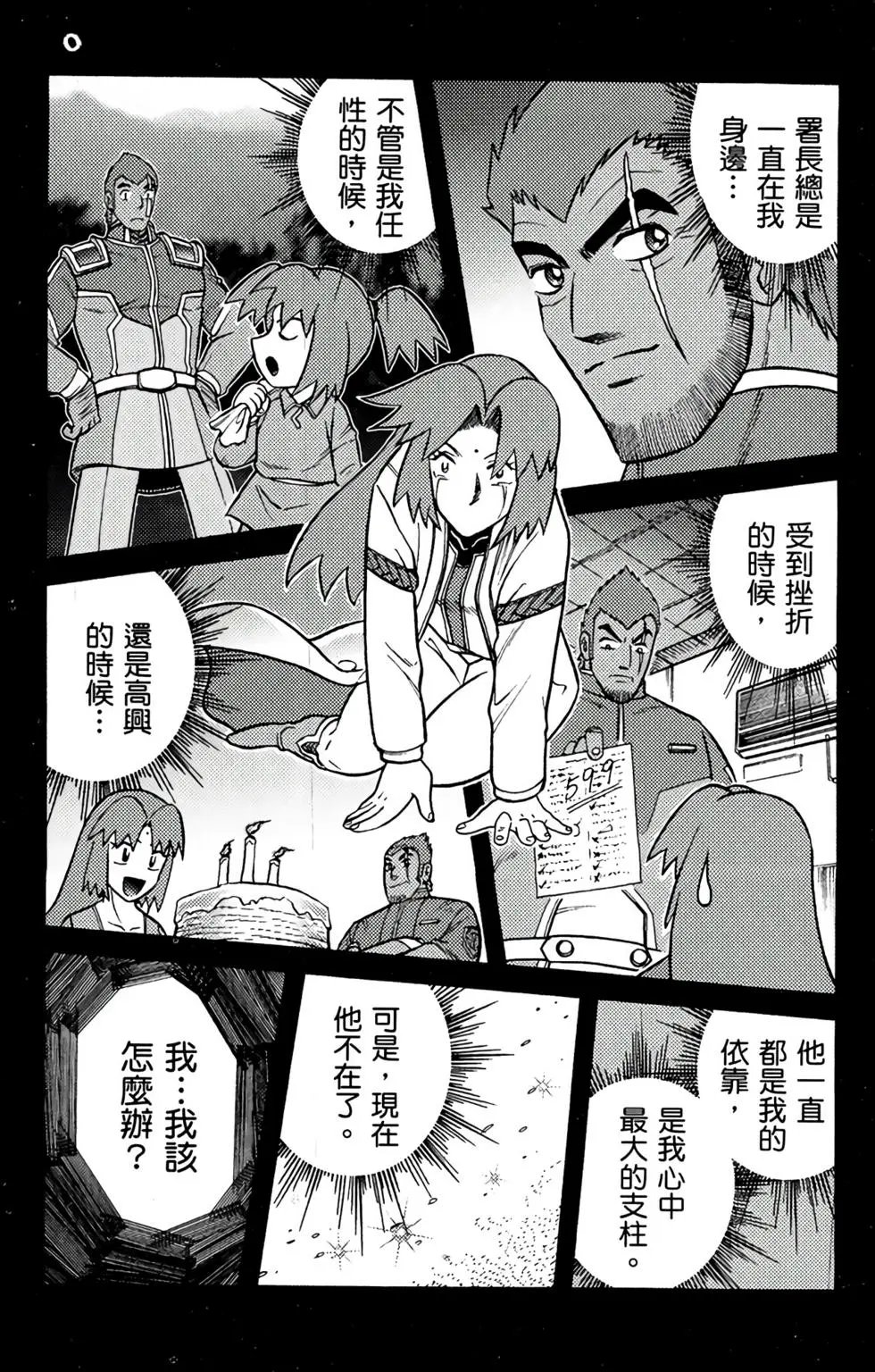 第19卷