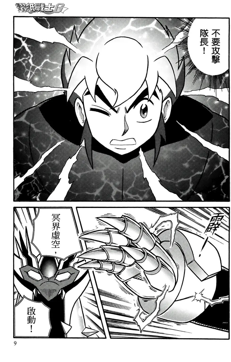 第19卷
