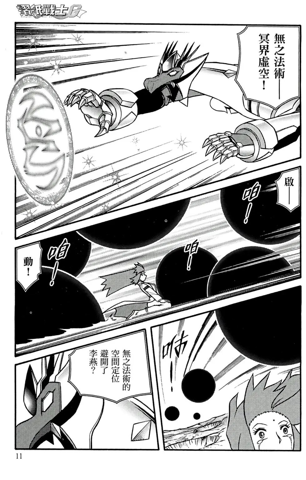 第19卷