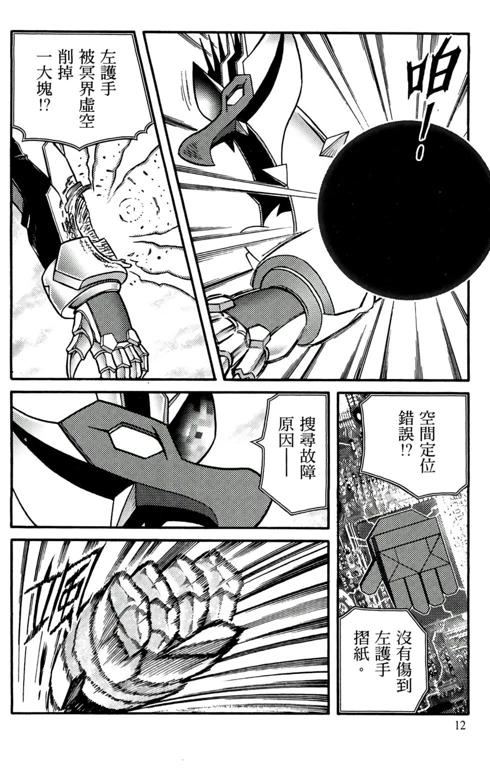 第19卷