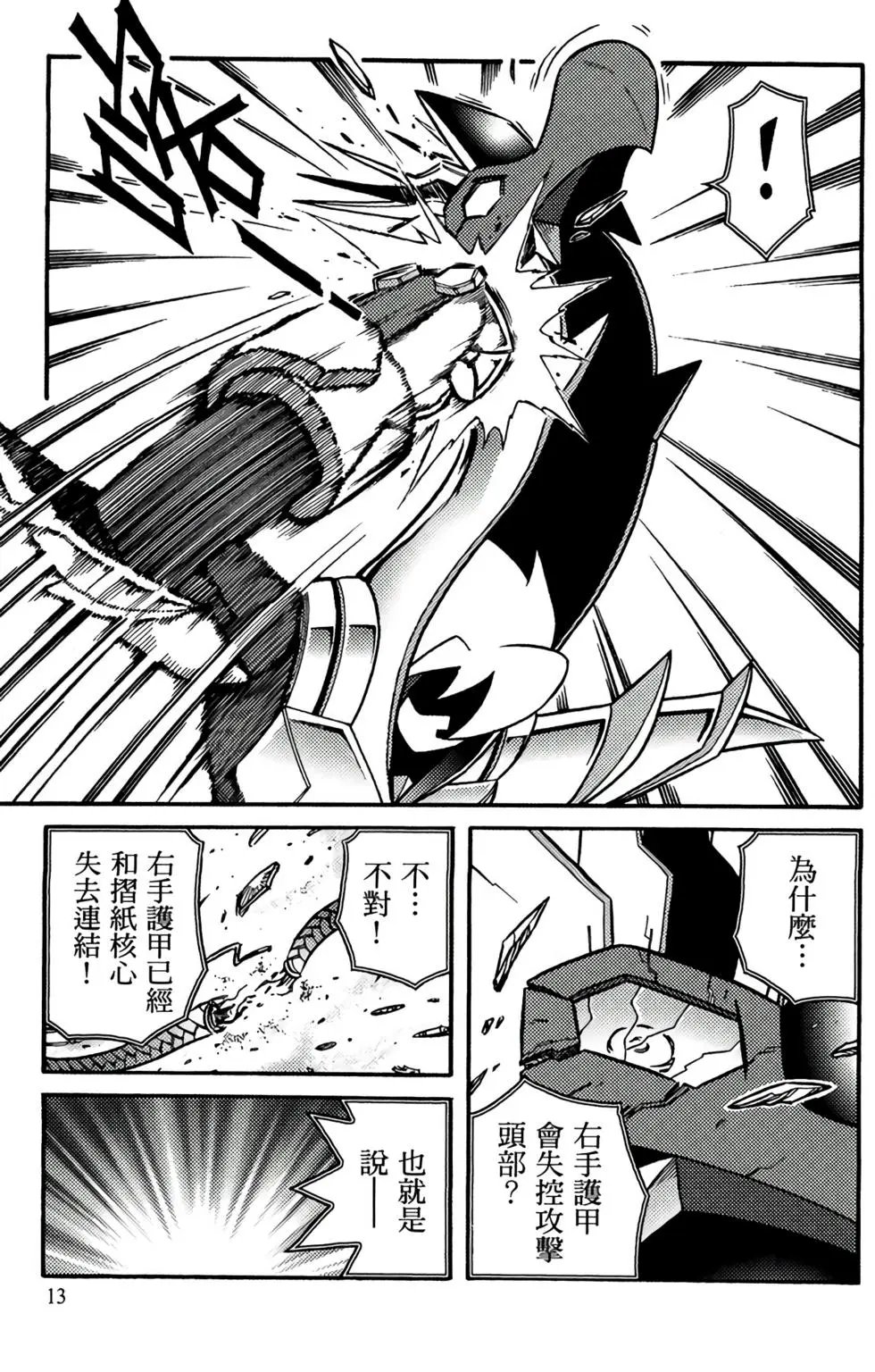 第19卷