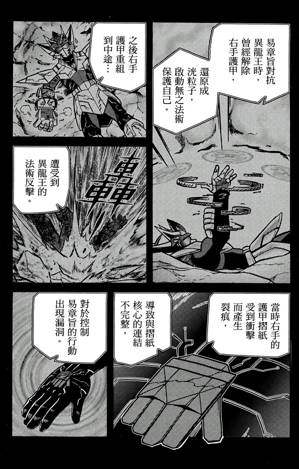 第19卷