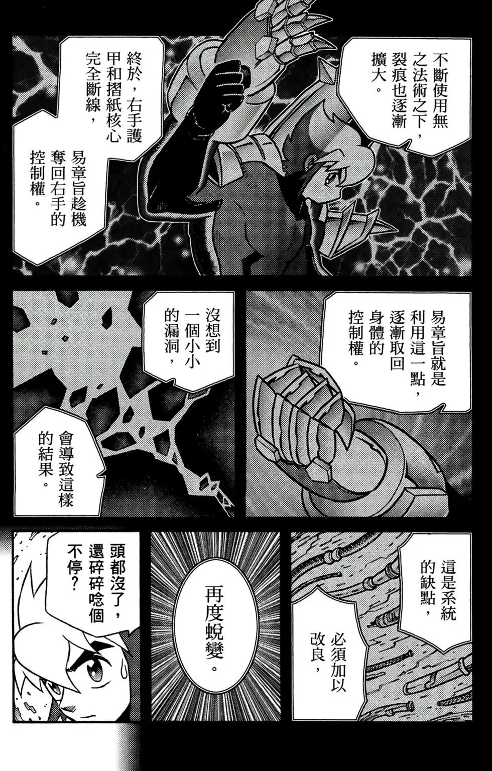 第19卷