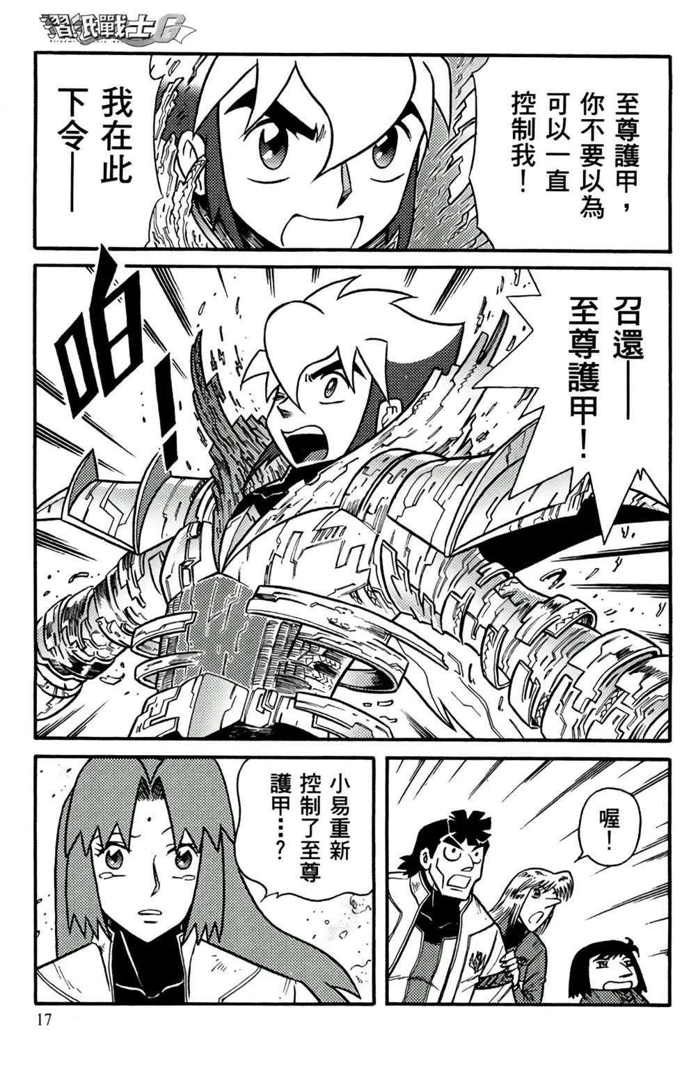 第19卷