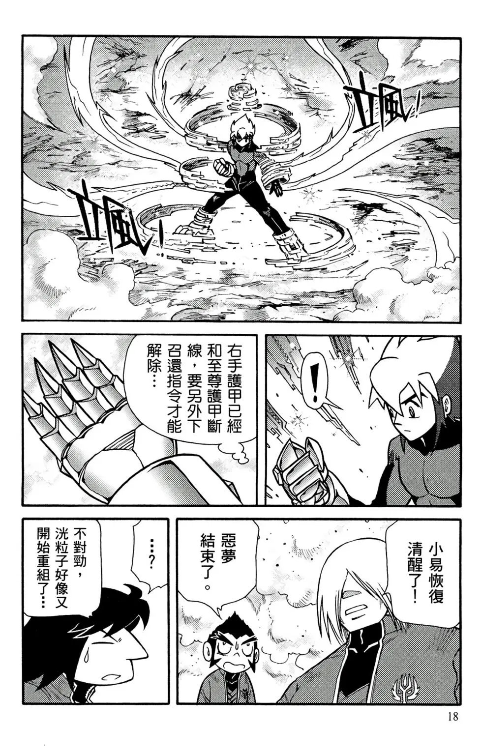 第19卷