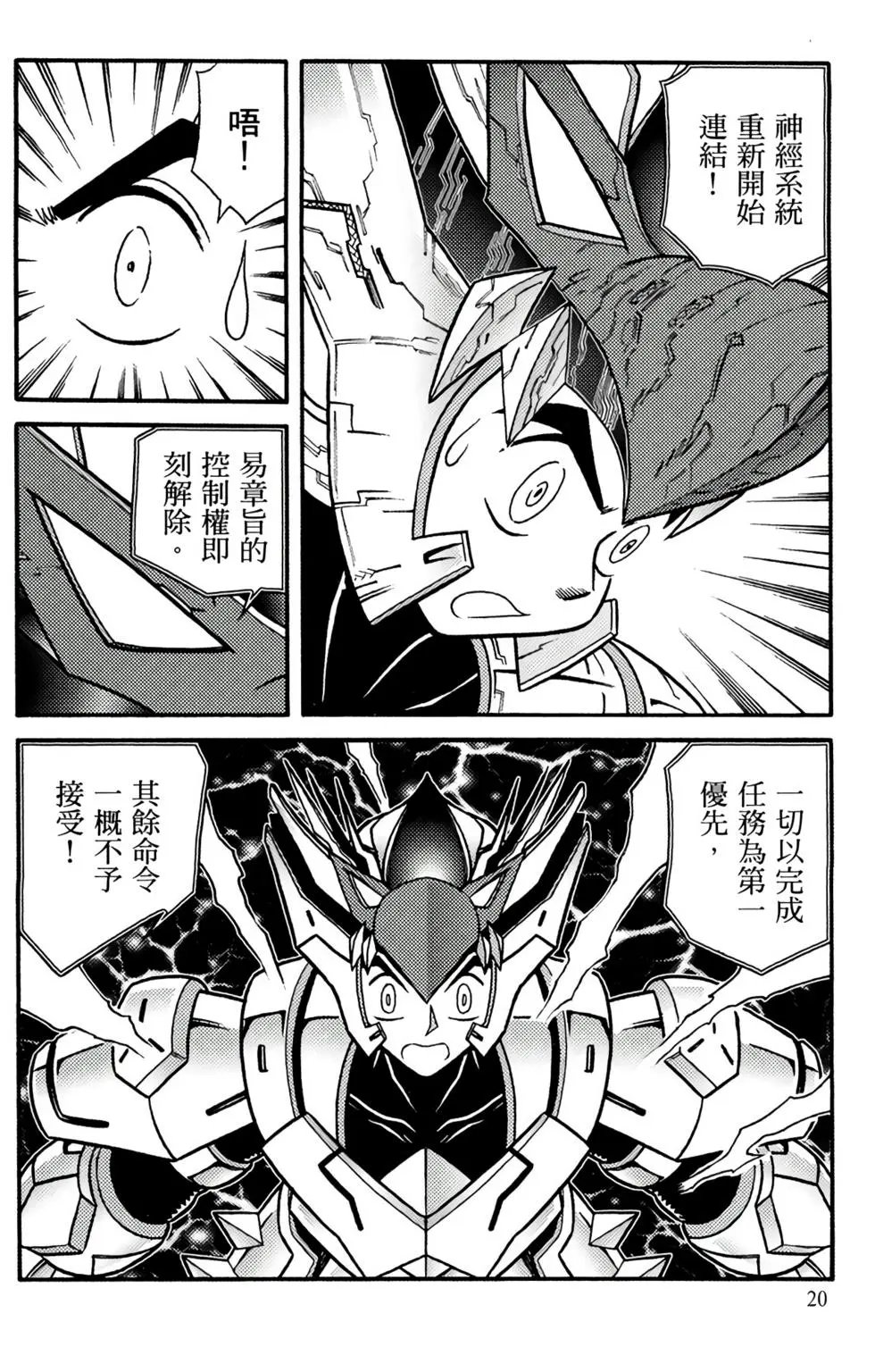 第19卷
