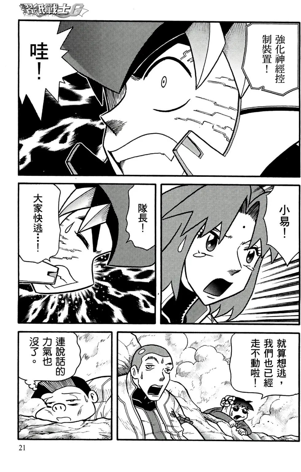 第19卷