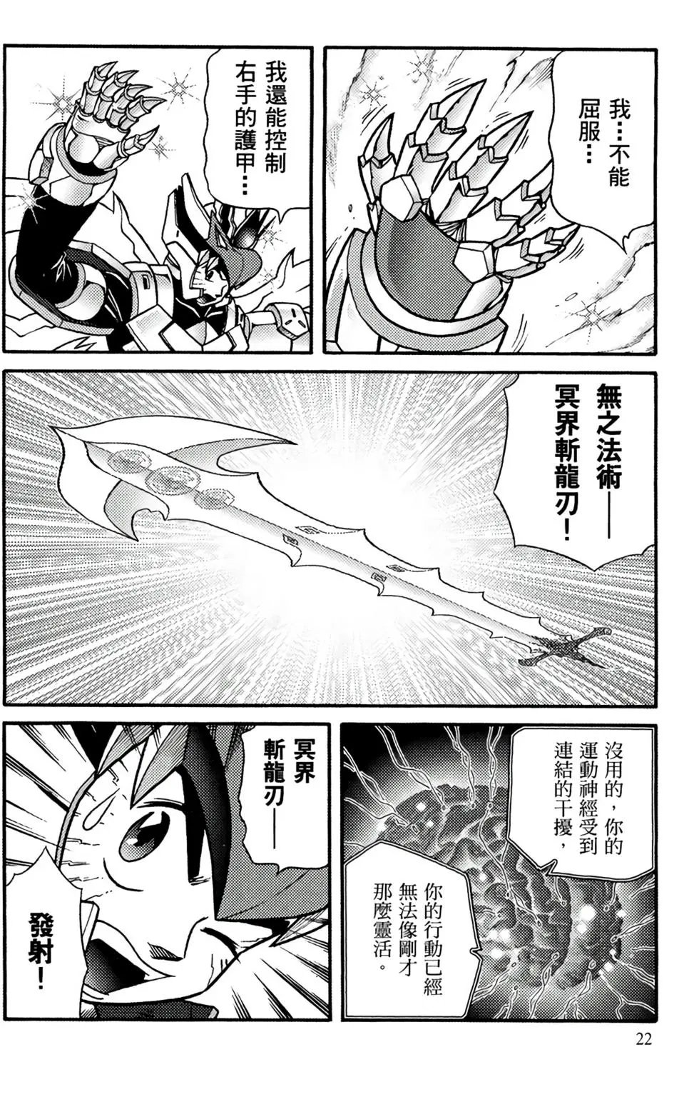第19卷