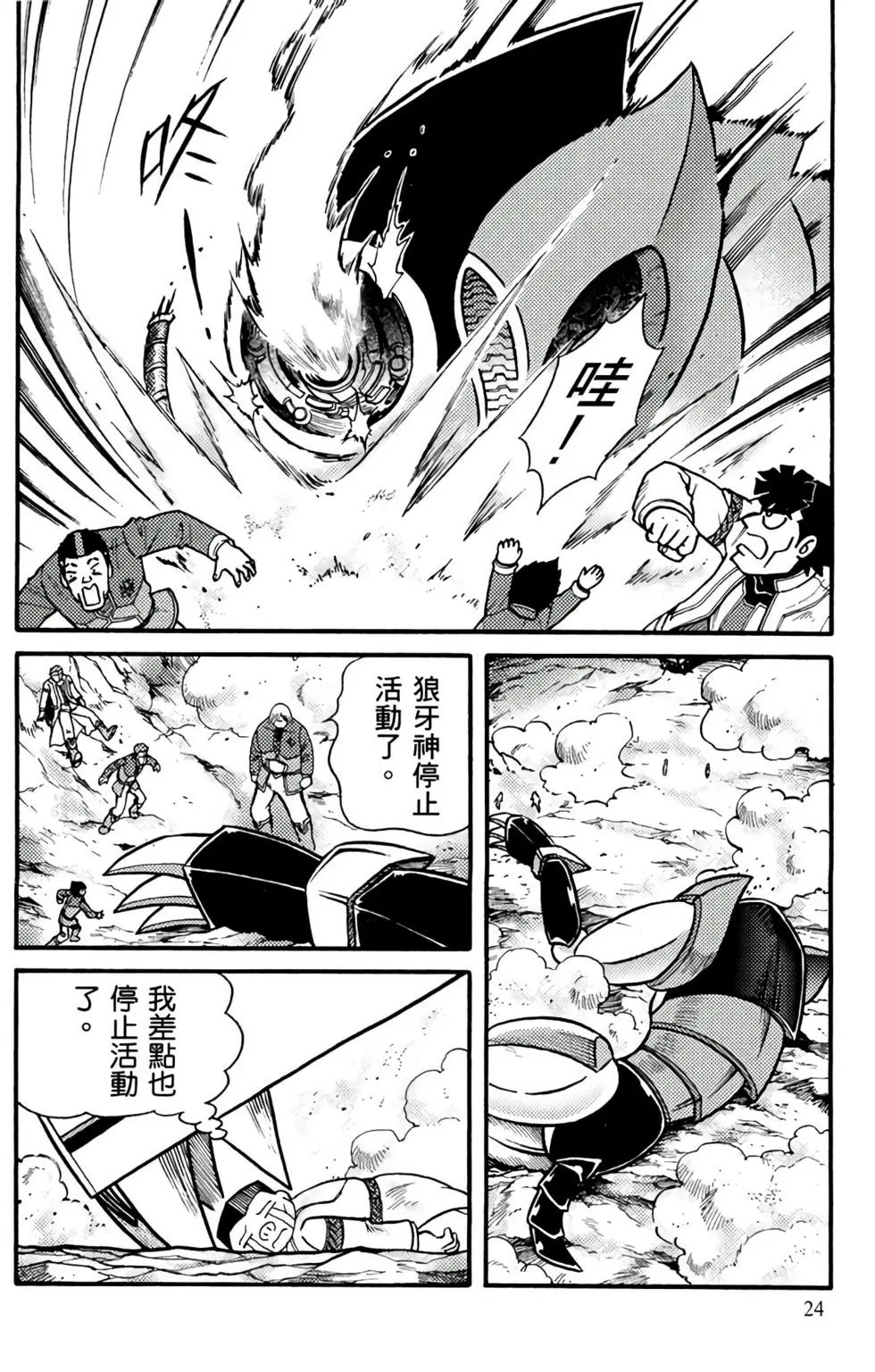 第19卷